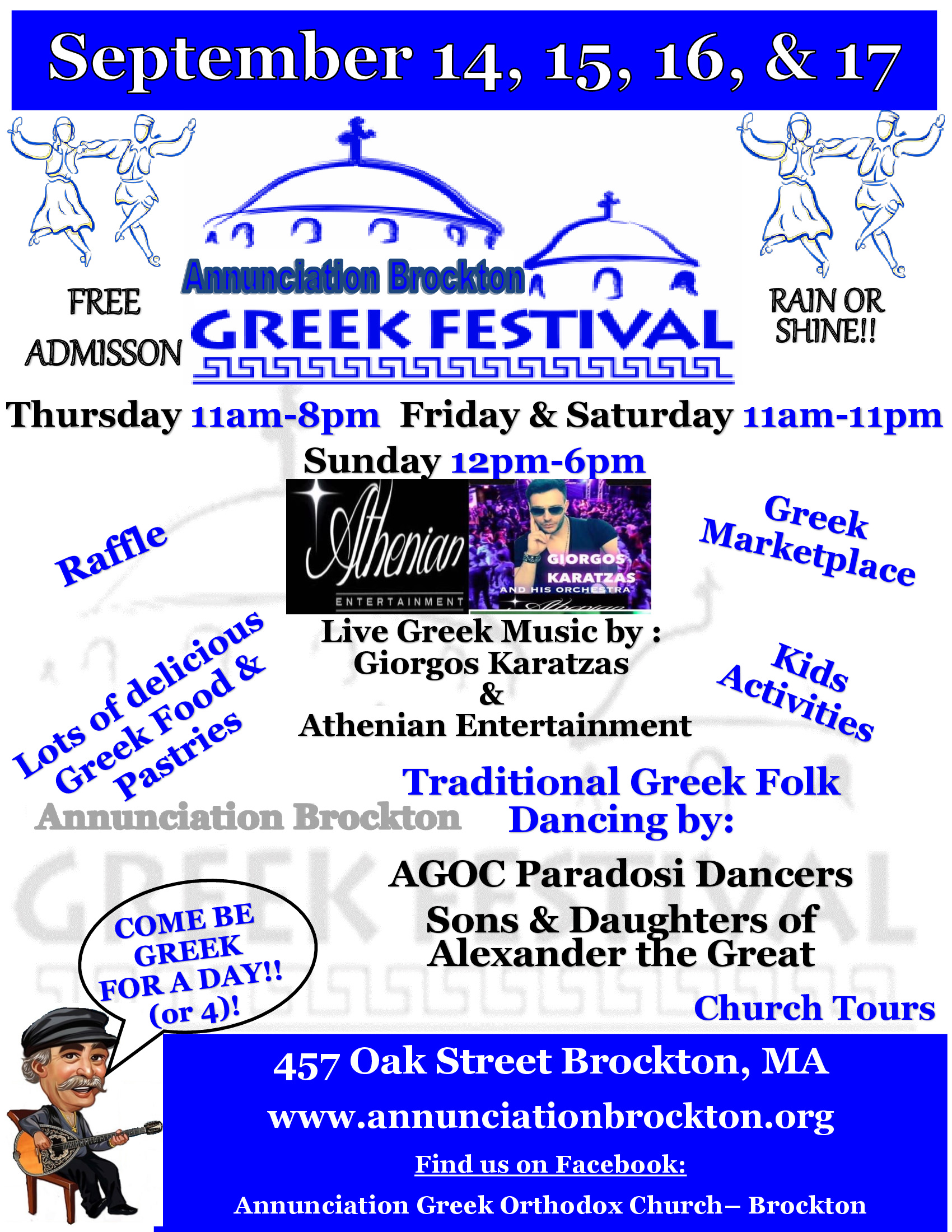 Brockton MA Greek Festival at Annunciation Greek Orthodox Church