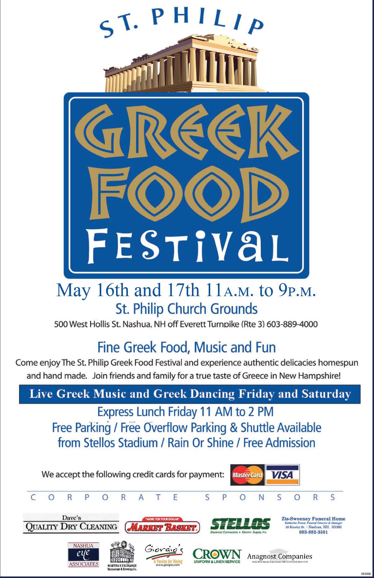 Nashua NH Greek Festival at St. Phillip Greek Orthodox Church