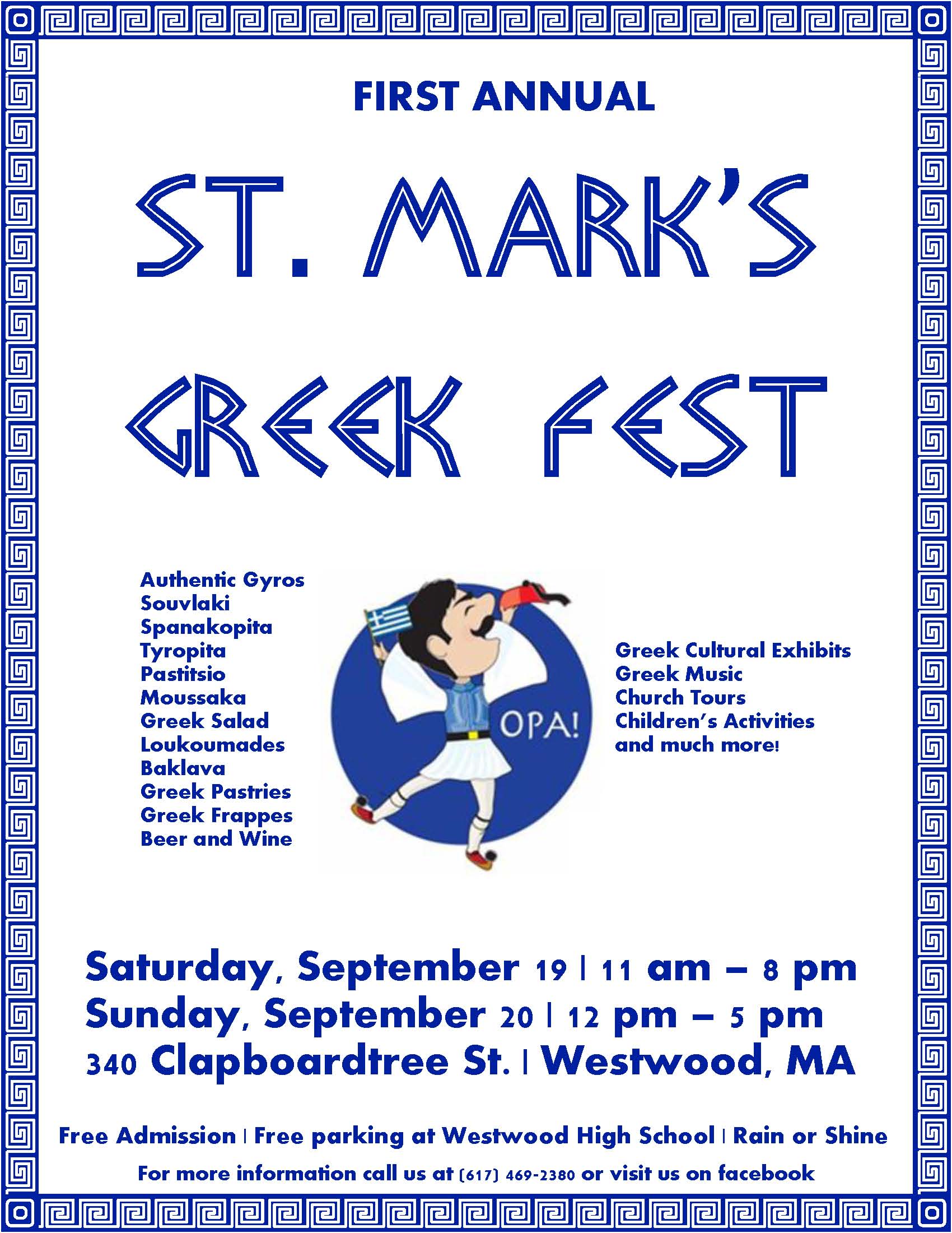 Westwood MA Greek Fest at St. Mark of Ephesus Orthodox Cathedral