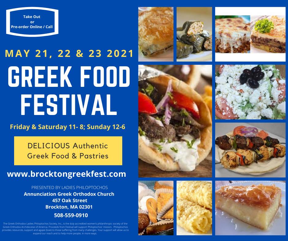 Brockton MA Greek Festival at Annunciation Greek Orthodox Church