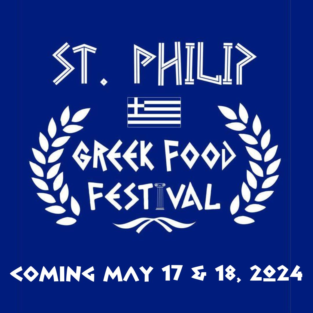 Nashua NH Greek Festival at St. Phillip Greek Orthodox Church