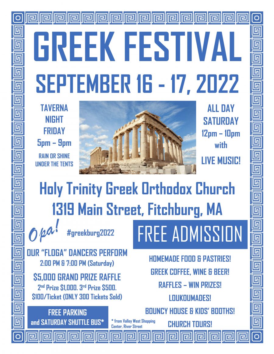 Fitchburg MA Greek Festival at Holy Trinity Greek Orthodox Church