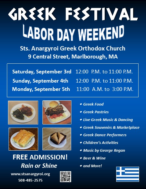 Events › Greek Festivals of New England