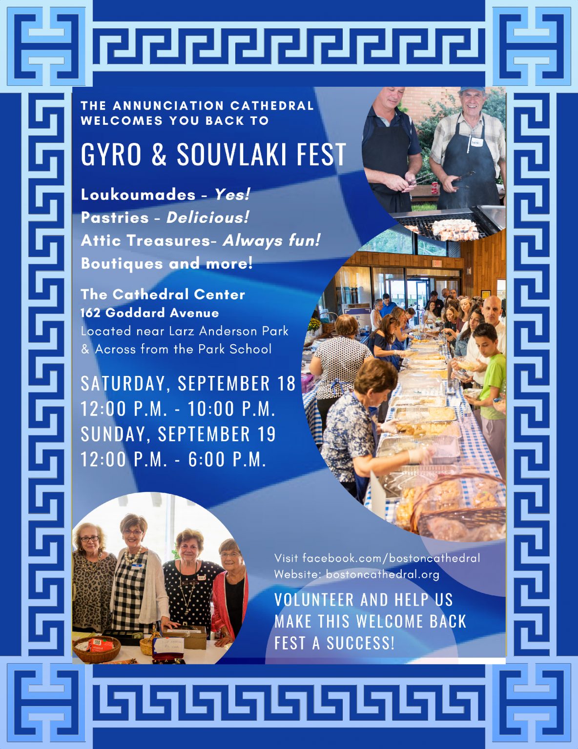 Boston MA Greek Festival at Annunciation Greek Orthodox Cathedral of
