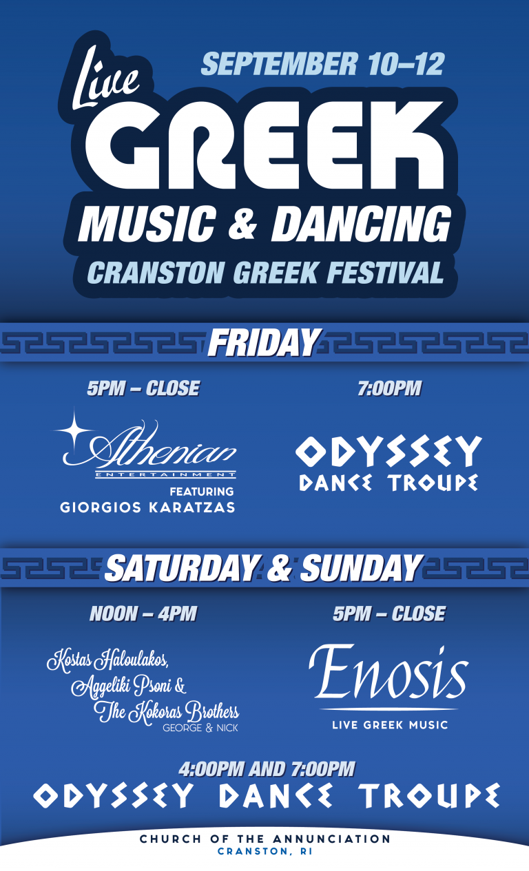 Cranston RI Greek Festival at The Annunciation Greek Orthodox Church