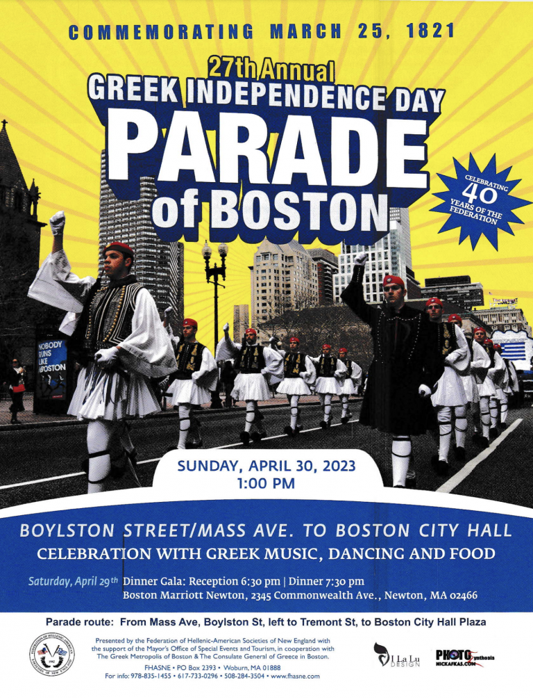 Greek Independence Day Parade of Boston