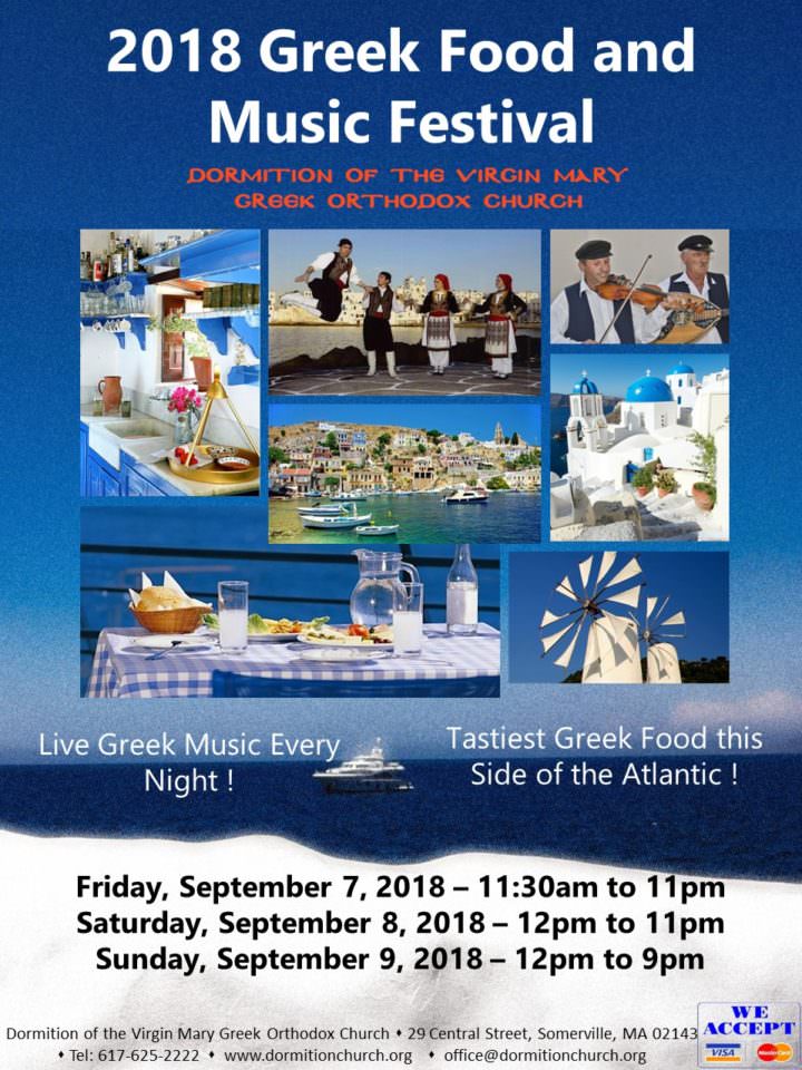 Somerville MA Greek Festival at Dormition of the Virgin Mary Greek