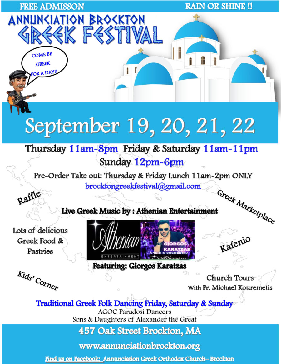 Brockton MA Greek Festival at Annunciation Greek Orthodox Church