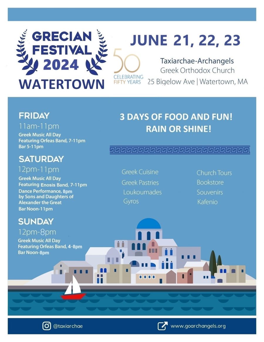 Greek Festivals Near Me GREEK FESTIVAL LABOR DAY WEEKEND Sts. Anargyroi ...