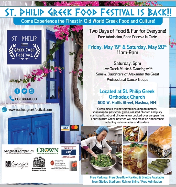 Nashua NH Greek Festival at St. Phillip Greek Orthodox Church