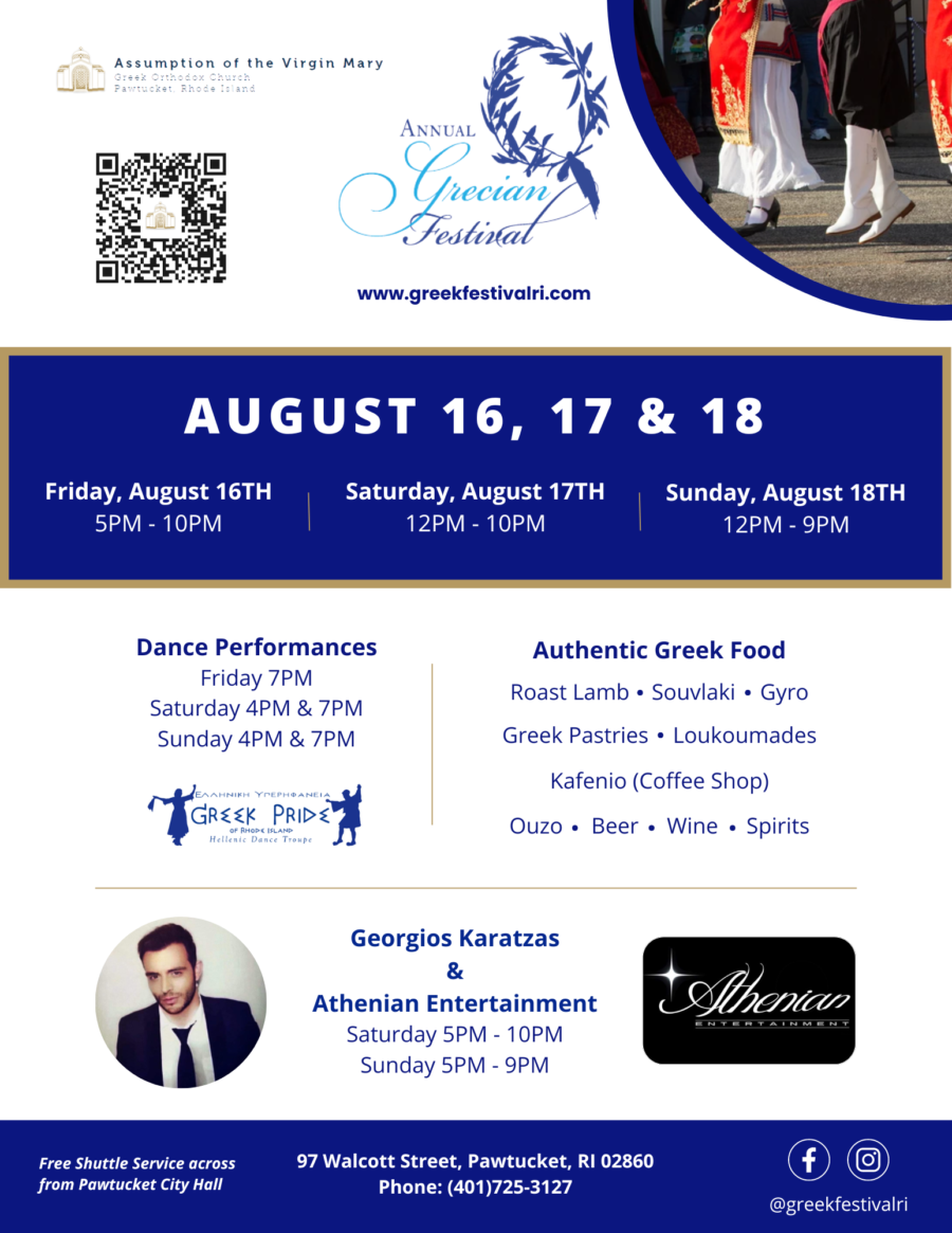 Pawtucket RI Greek Festival at Assumption of the Virgin Mary Greek