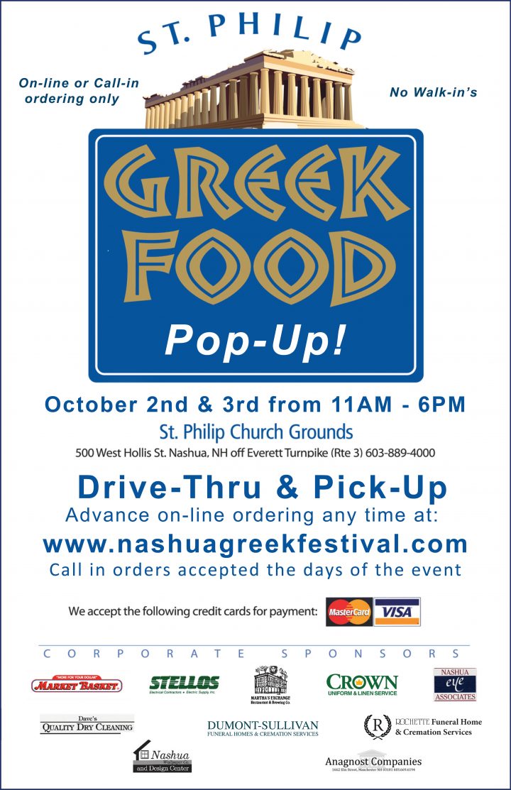 Nashua NH Greek Festival at St. Phillip Greek Orthodox Church