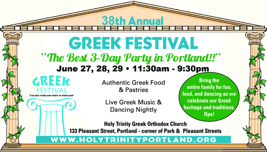 Portland Maine Greek Festival at Holy Trinity Greek Orthodox Church