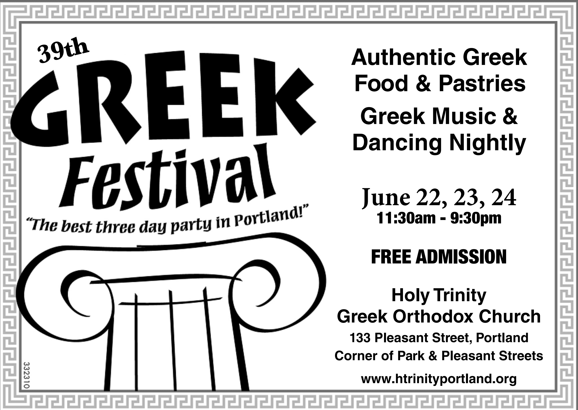 Portland Maine Greek Festival at Holy Trinity Greek Orthodox Church