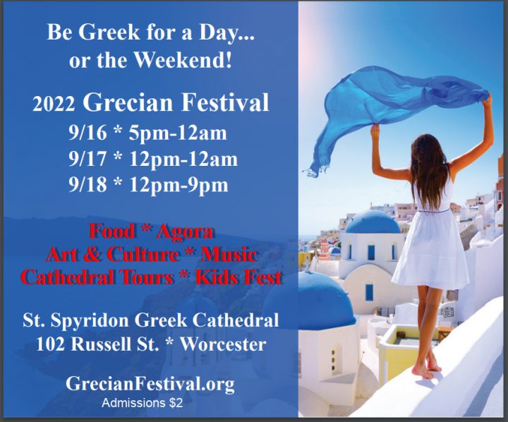 Worcester MA Greek Festival at Saint Spyridon Greek Orthodox Cathedral