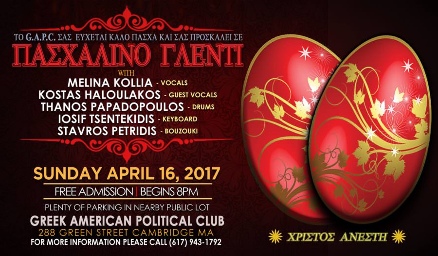 Greek Easter Glendi Party in Cambridge MA