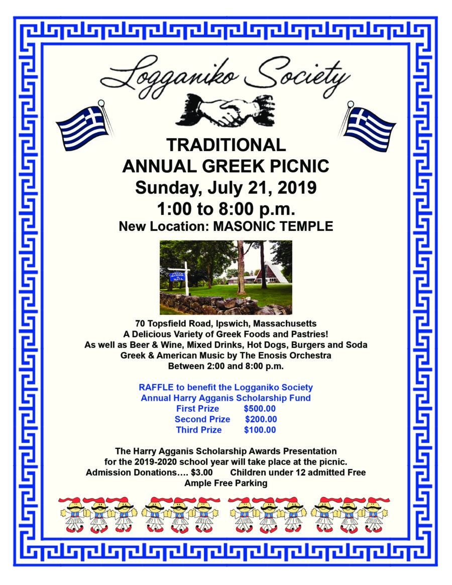 Annual Logganiko Society Greek Picnic