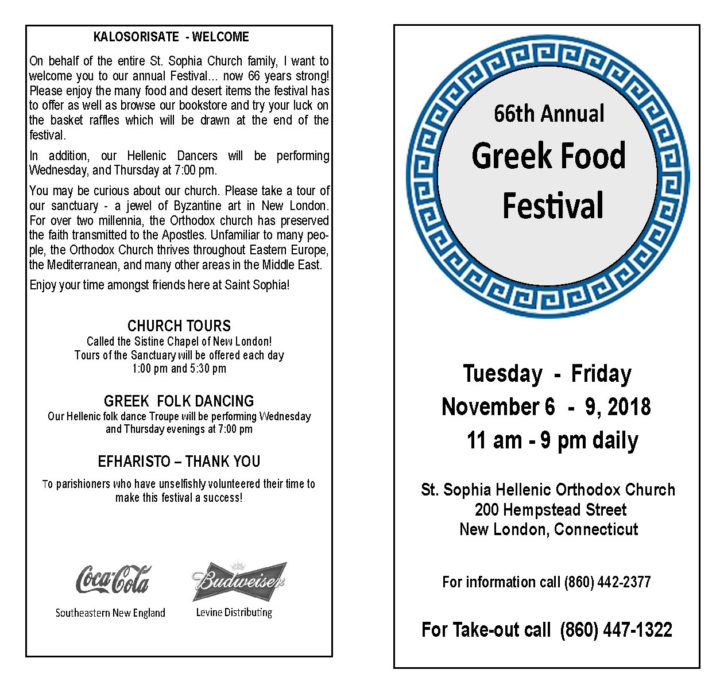 New London CT Greek Festival at Saint Sophia Church