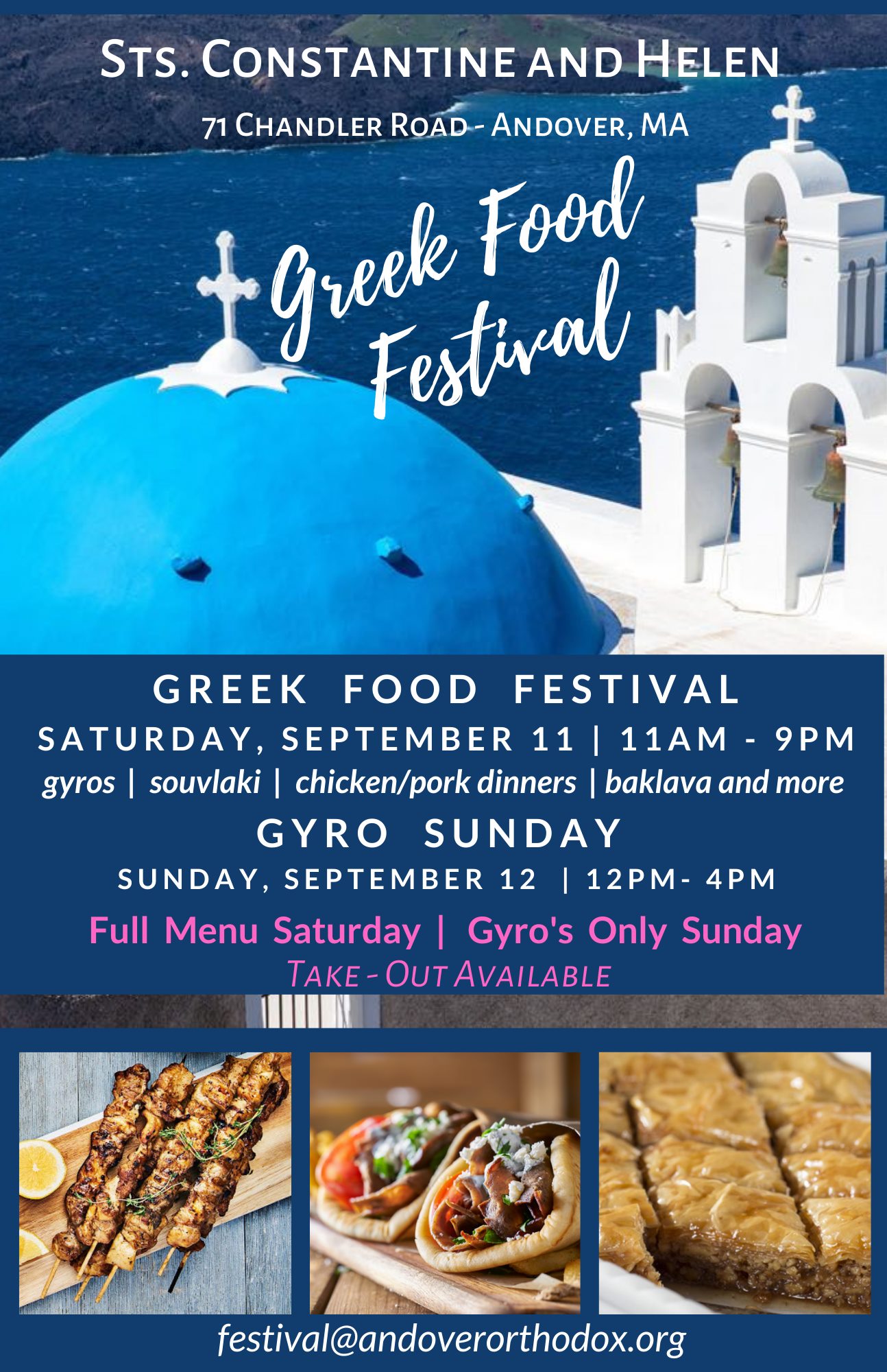 Boston Greek Events, Nightlife, Music, Concerts and Dances