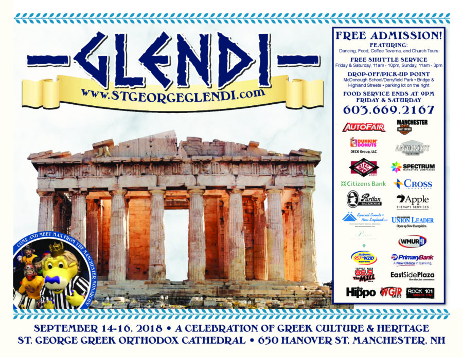 Manchester NH Greek Festival Glendi at St. Orthodox Cathedral