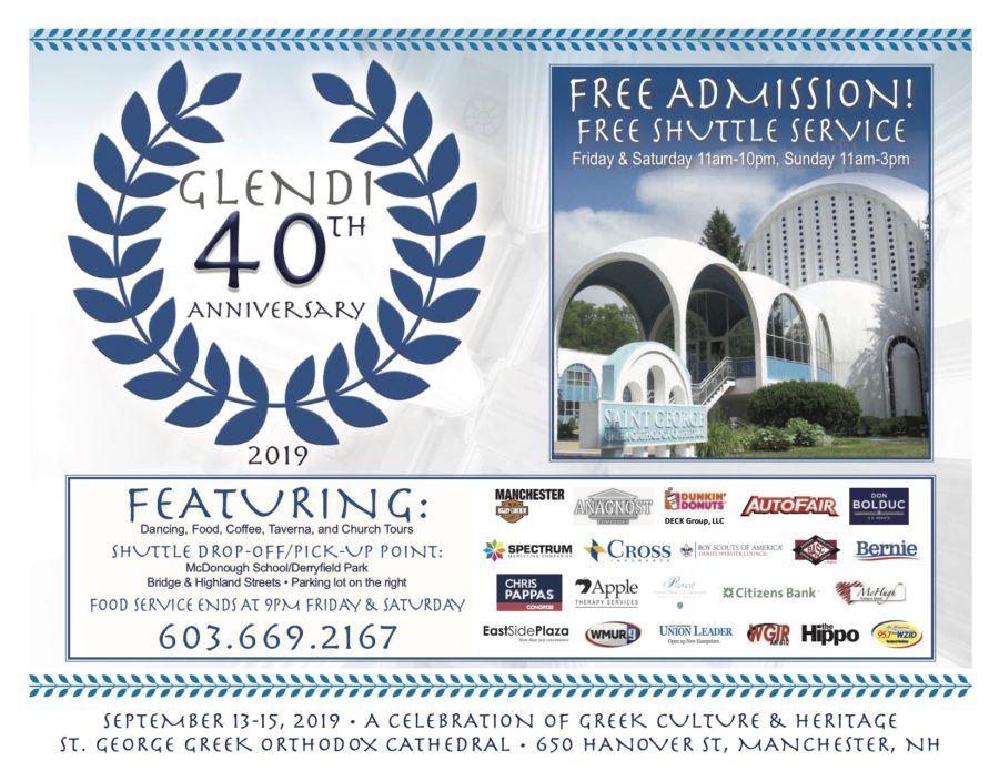 Manchester NH Greek Festival Glendi at St. Orthodox Cathedral