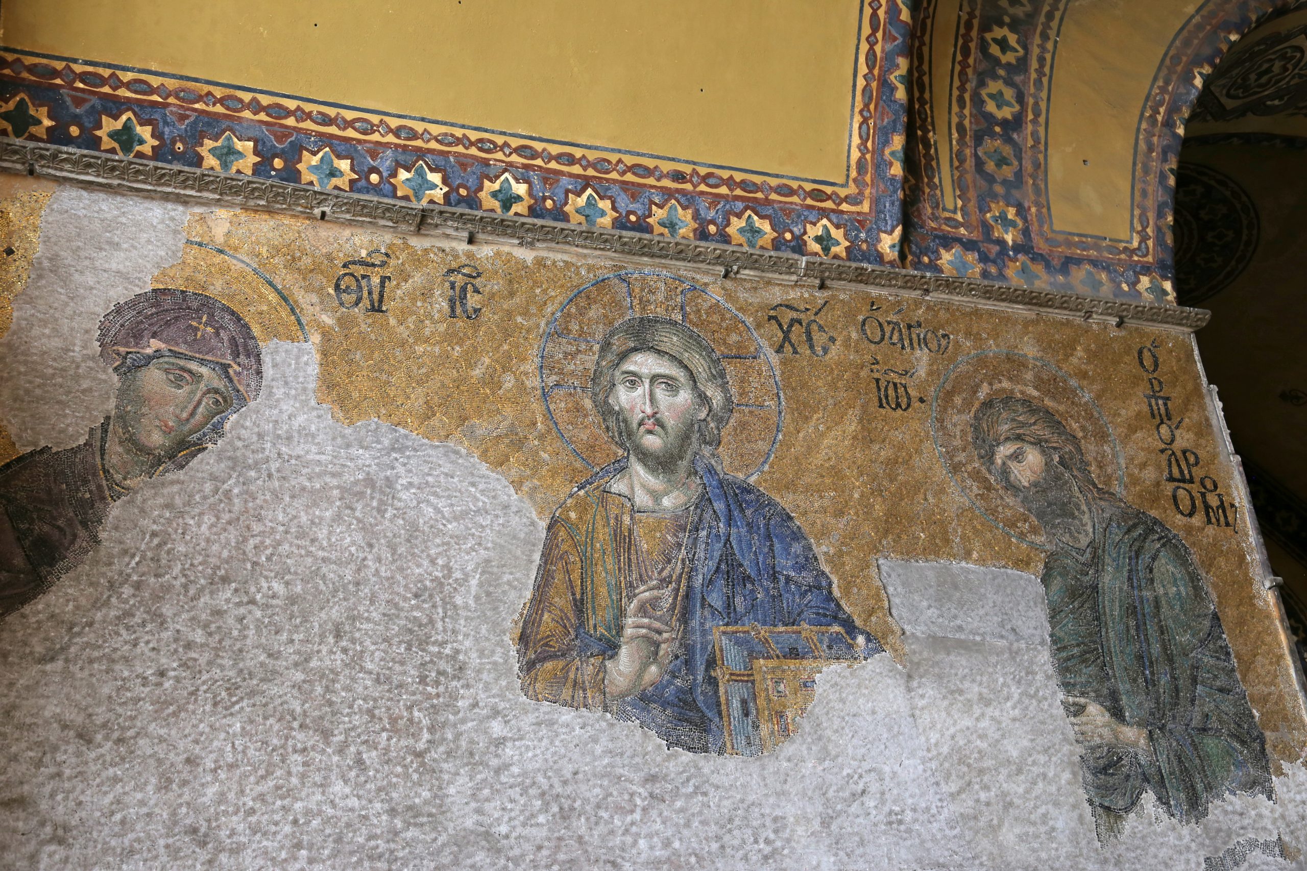 The Ecumenical Patriarchate of Constantinople