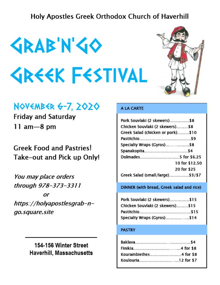 Haverhill MA Greek Festival at Holy Apostles Church