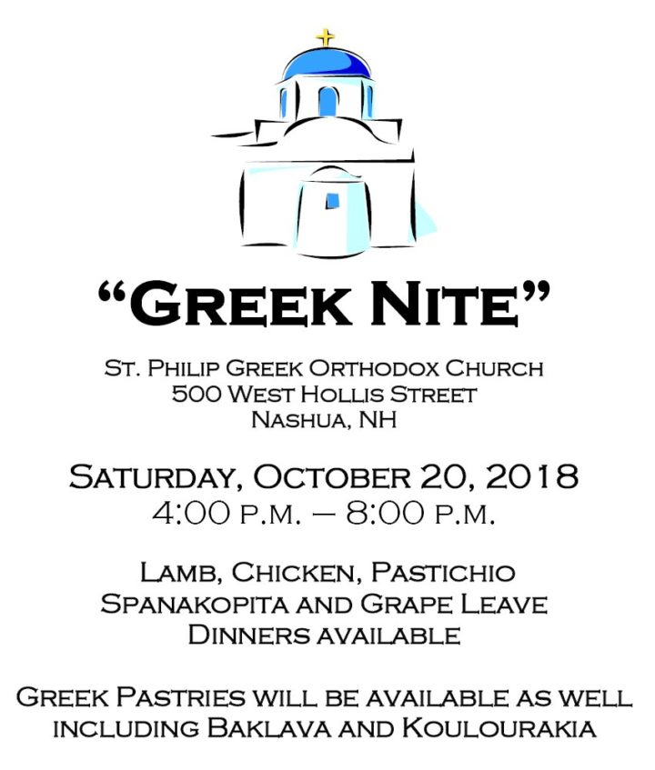 Greek Night Event at St. Philip Greek Church Nashua NH