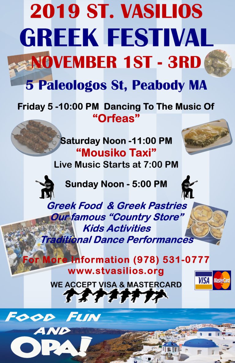 Peabody MA Greek Festival at St. Vasilios Greek Church