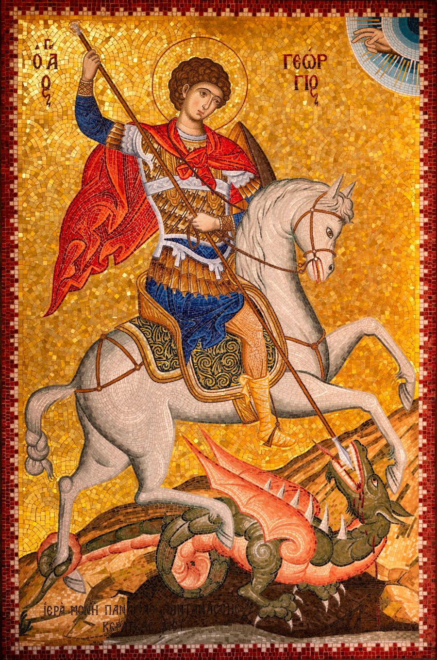 Orthodox Saint the Trophy Bearer History and Name Day Information