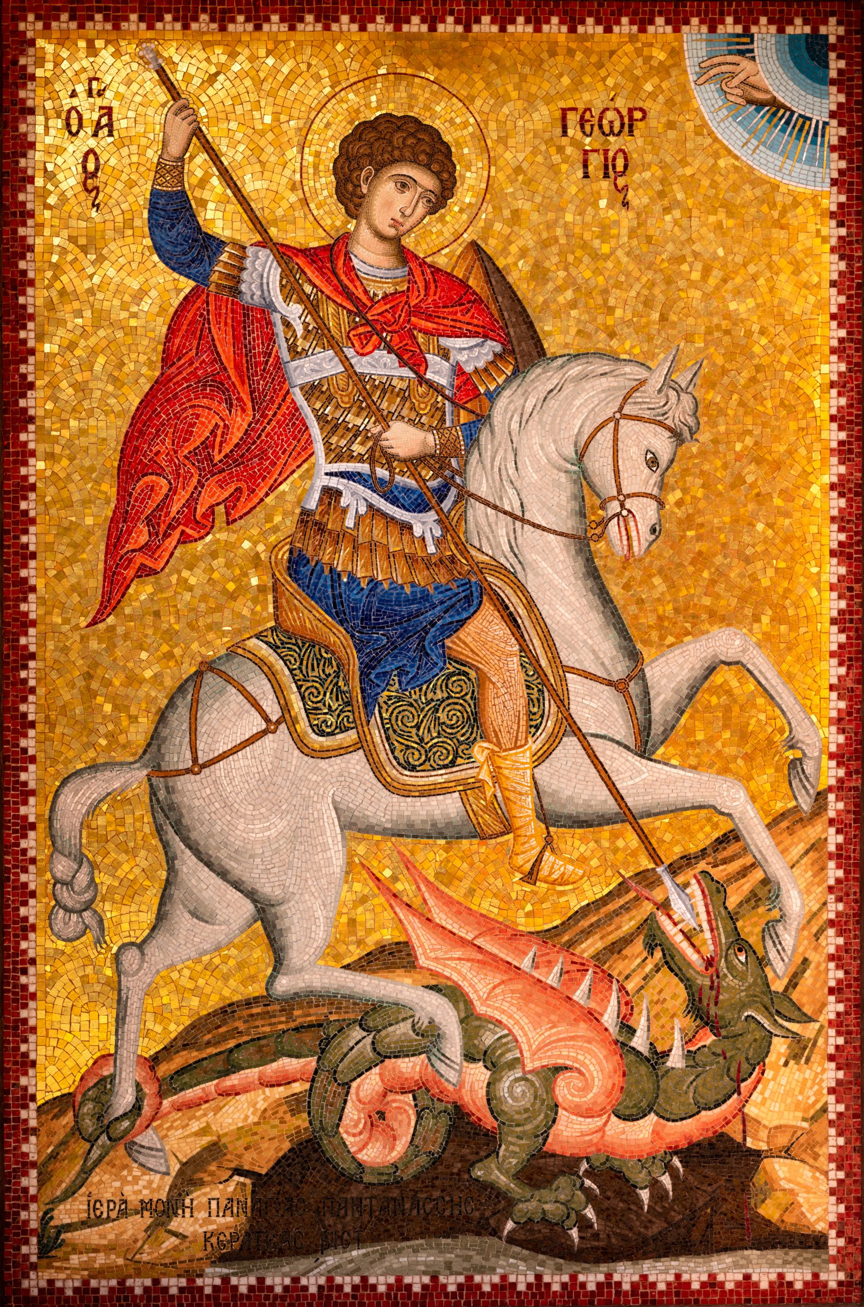 Orthodox Saint George The Trophy Bearer History And Name Day Information Orthodox Saint George The Trophy Bearer History And Name Day Information