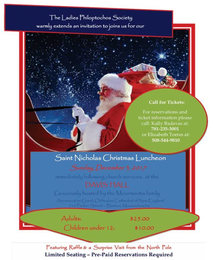 saint nicholas buffet lunch at annunciation greek orthodox church of new england - Christmas Events In Boston 2014 saint nicholas buffet lunch at annunciation greek orthodox church of new england - Christmas Events In Boston 2014