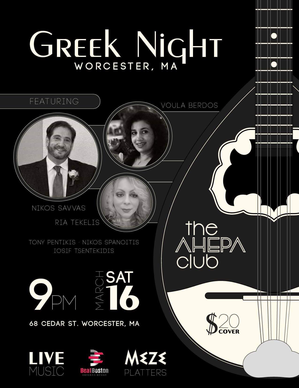 Greek Music Night in Worcester MA