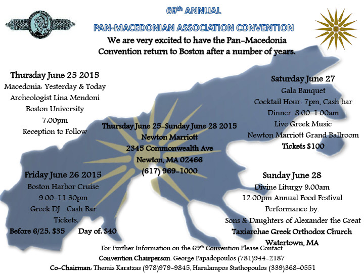 Annual Pan Macedonian Convention in Boston MA