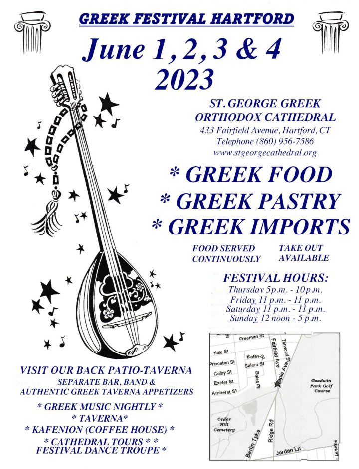 Hartford CT Greek Festival at St Greek Church