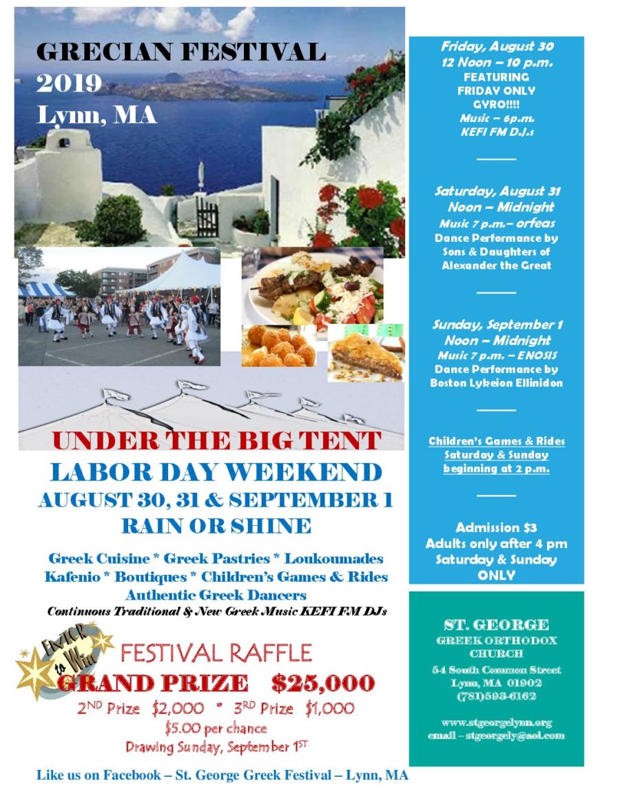 Lynn MA Festival at St. Greek Church