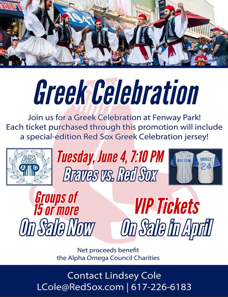 Boston Greek Events, Nightlife, Music, Concerts and Dances