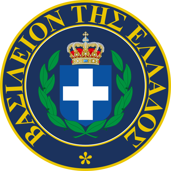 Seal of the Kingdom of Greece