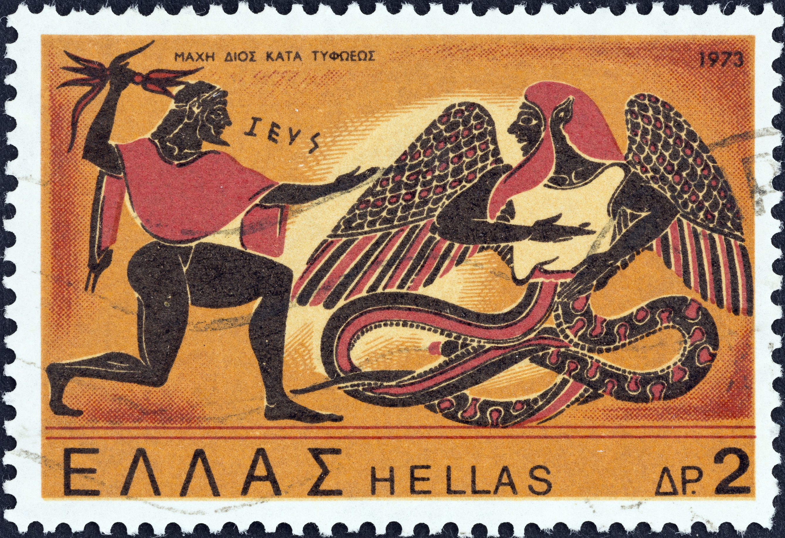 GREECE - CIRCA 1973: A stamp printed in Greece from the "Greek Mythology (2nd series)" issue shows Zeus in combat with Typhon (amphora), circa 1973.