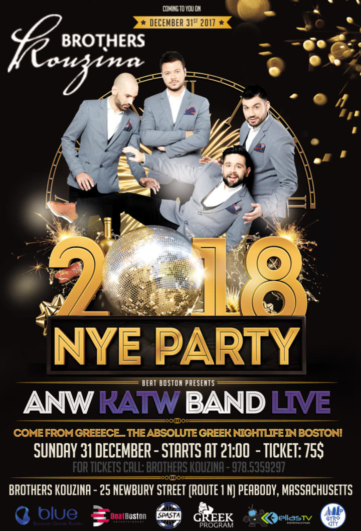 Greek New Years Eve Party in Peabody MA