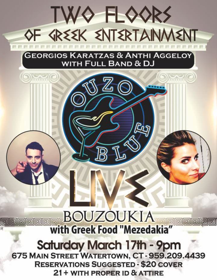Ouzo Blue Club Live Bouzoukia in Watertown CT