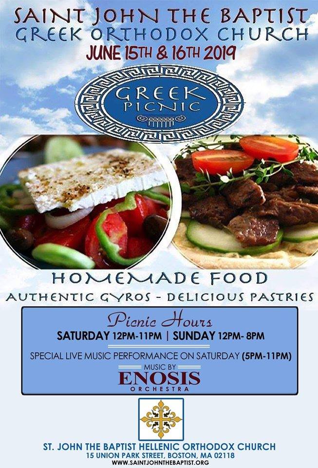 St John the Baptist Southend Greek Picnic Boston MA