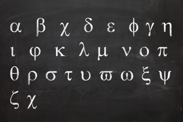 how to get greek letters how to get greek letters