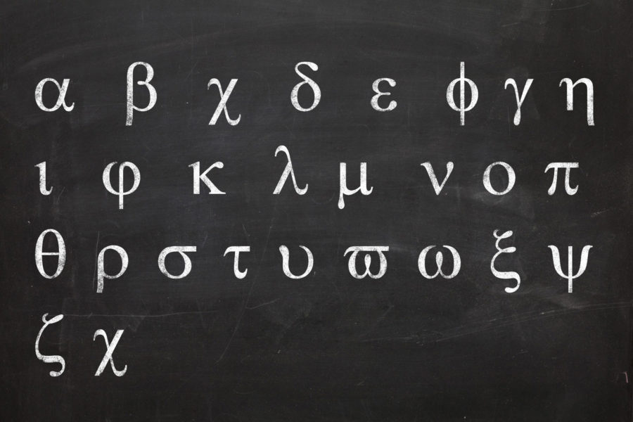 Get to Know the Greek Alphabet