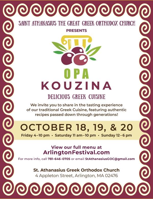 OPA Kouzina Mini Fall Greek Festival at St. Athanasius Greek Church