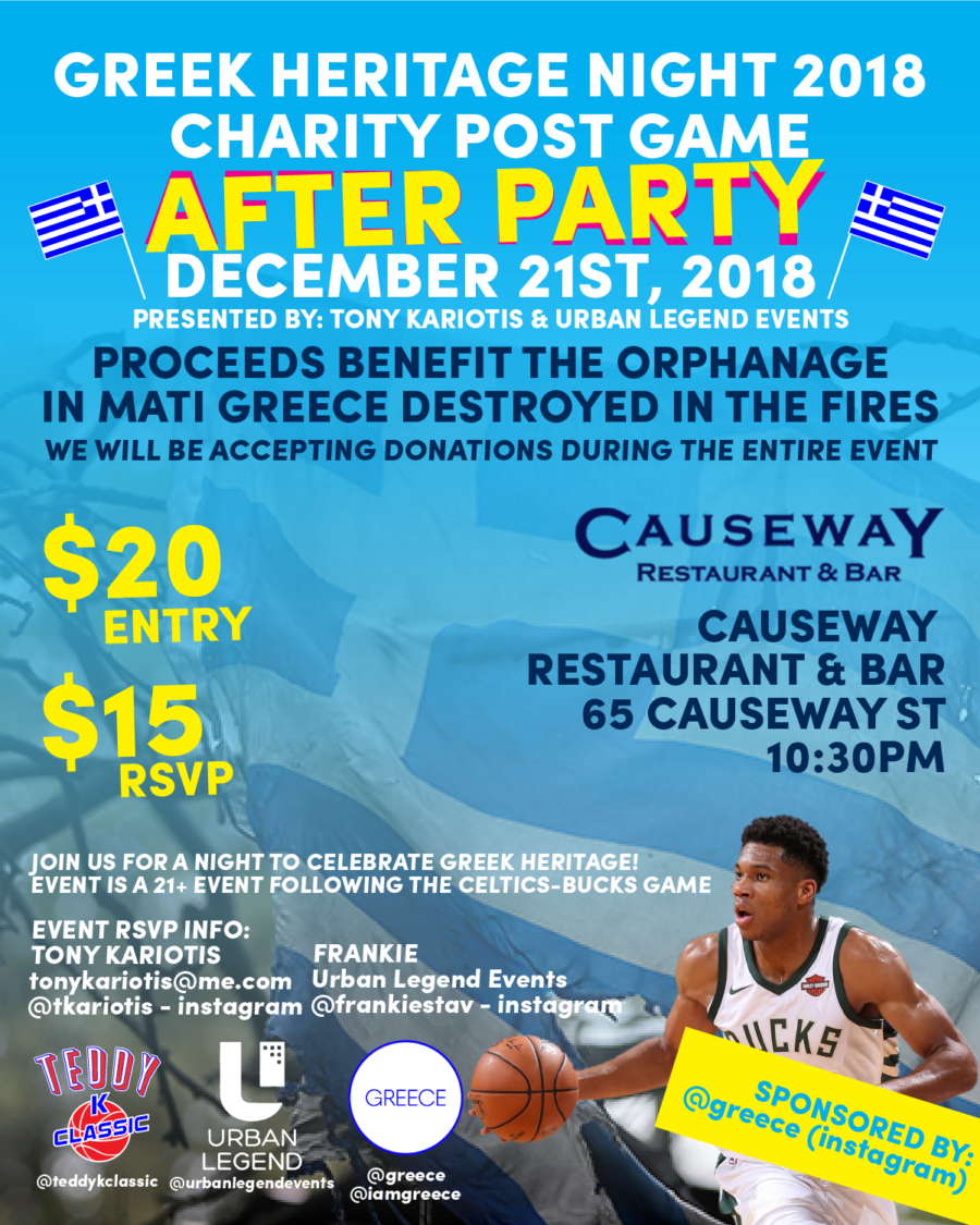 Greek Heritage Night 2018 Charity After Party