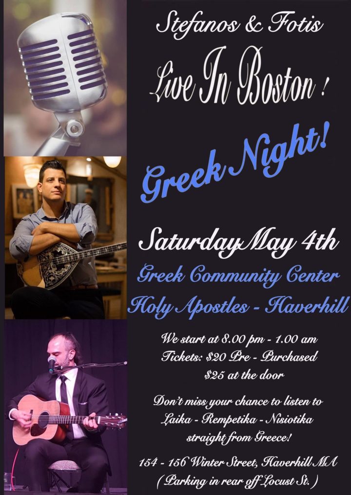 Live Greek Music Night in Haverhill MA