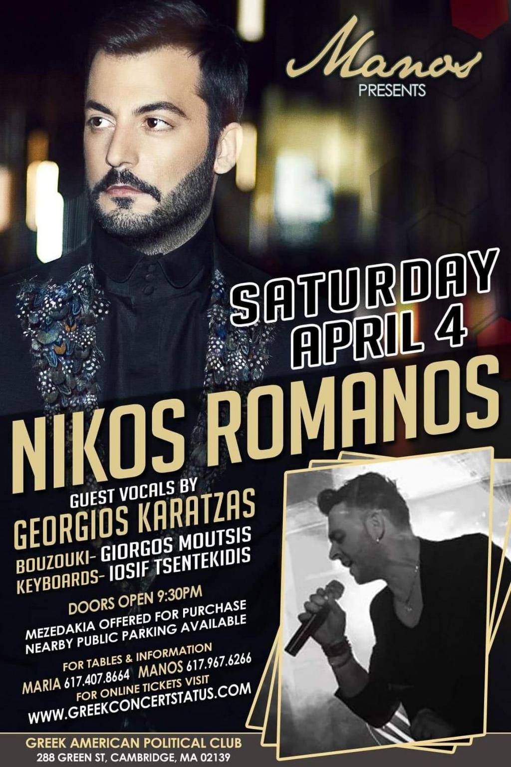 Nikos Romanos Live Greek Concert in Cambridge MA