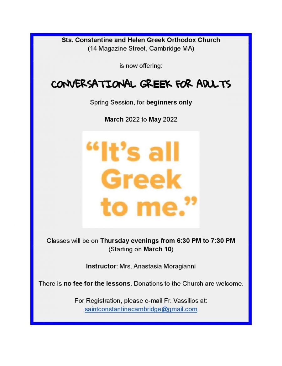 Conversational Greek For Adults at Sts. Constantine and Helen Greek