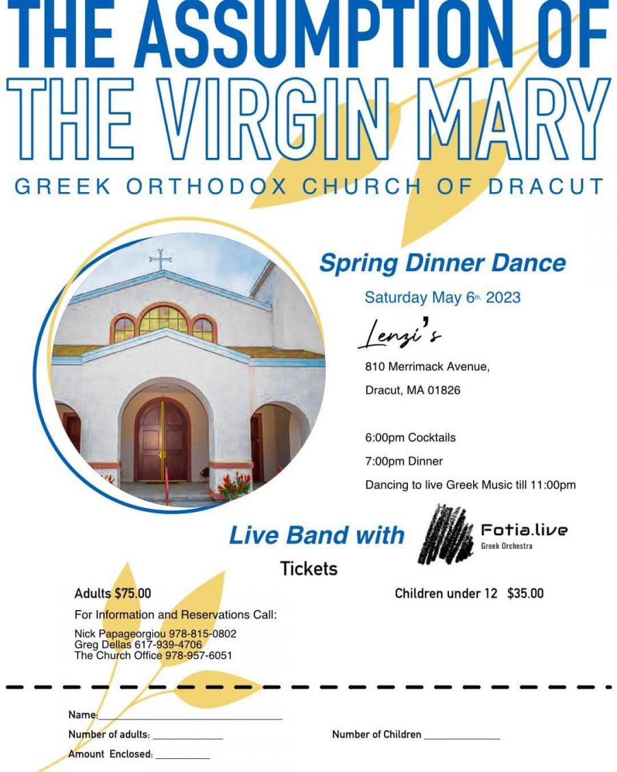 Spring Dinner Dance Assumption of the Virgin Mary Greek Church Dracut MA